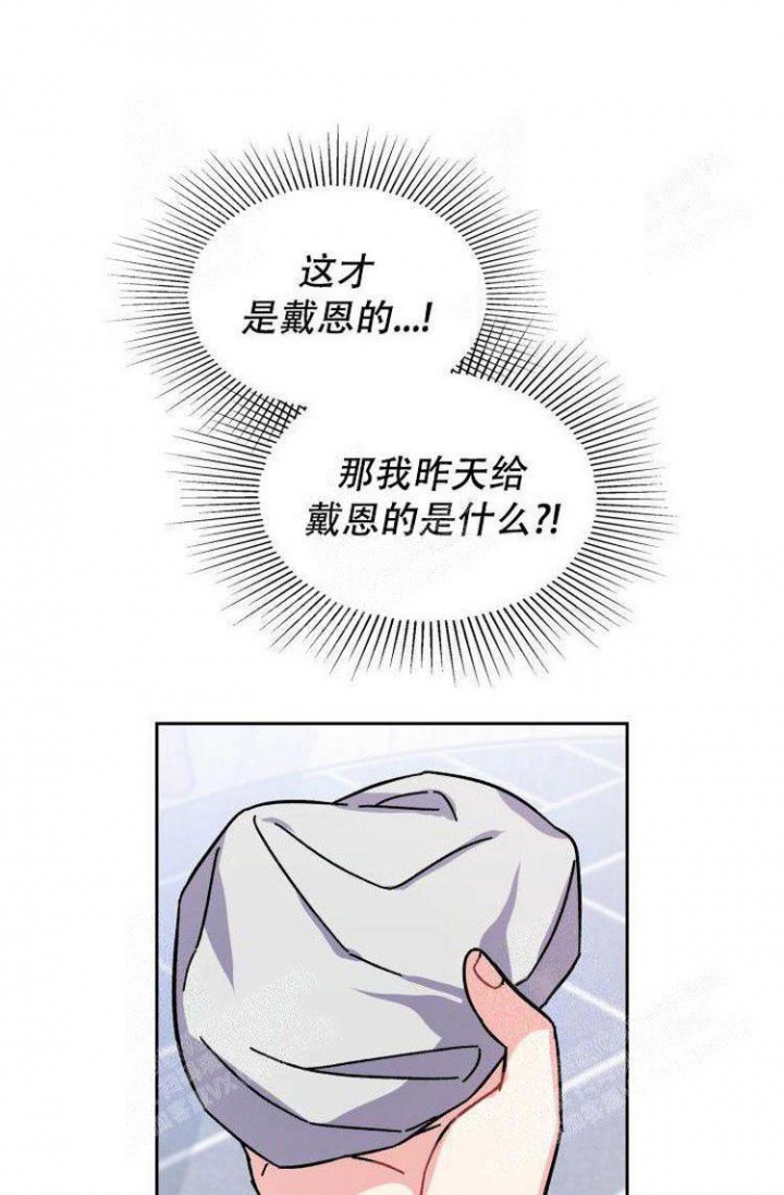 女神剧场漫画漫画,第18章：提前6图