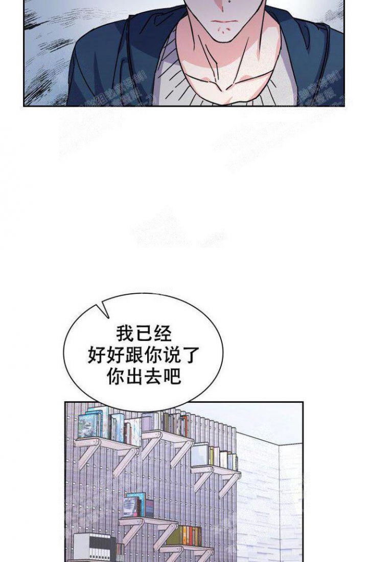 我的体育老师像漫画里的哪个角色漫画,第5话1图