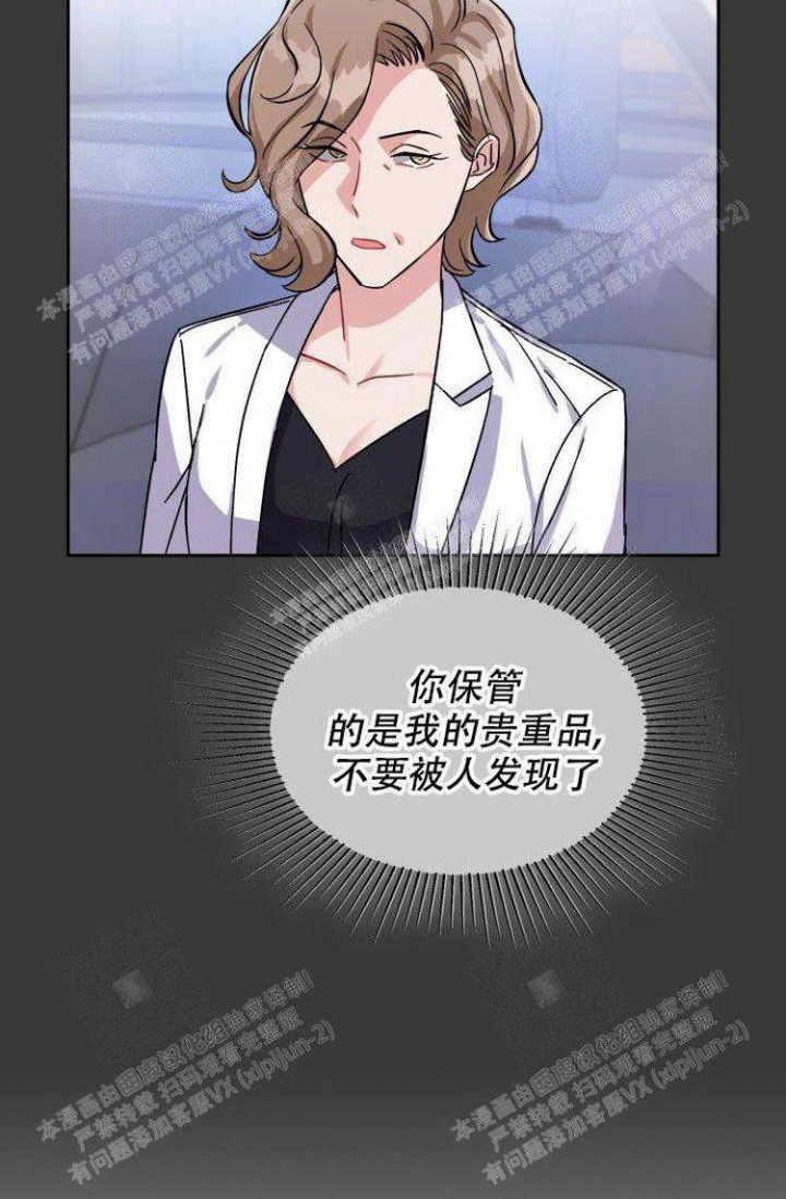 人鱼之约漫画漫画,第4话1图