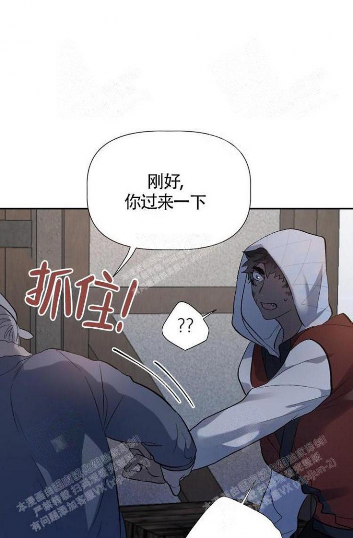 队长是忙内的漫画漫画,第9话4图