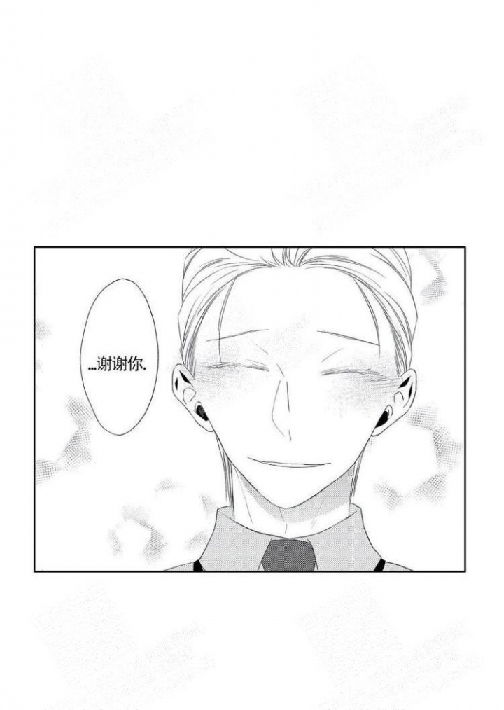 血之诅咒漫画下拉式漫画,第12章：投票2图