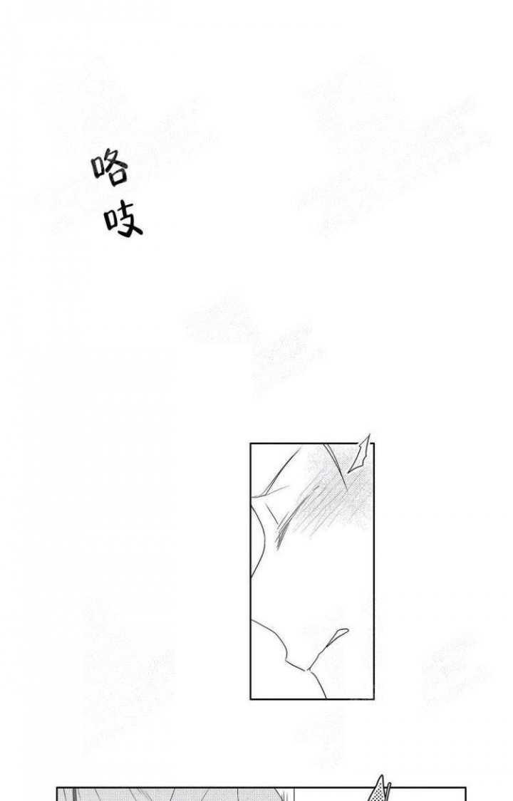 有了宝宝的男子一漫画漫画,第10话2图