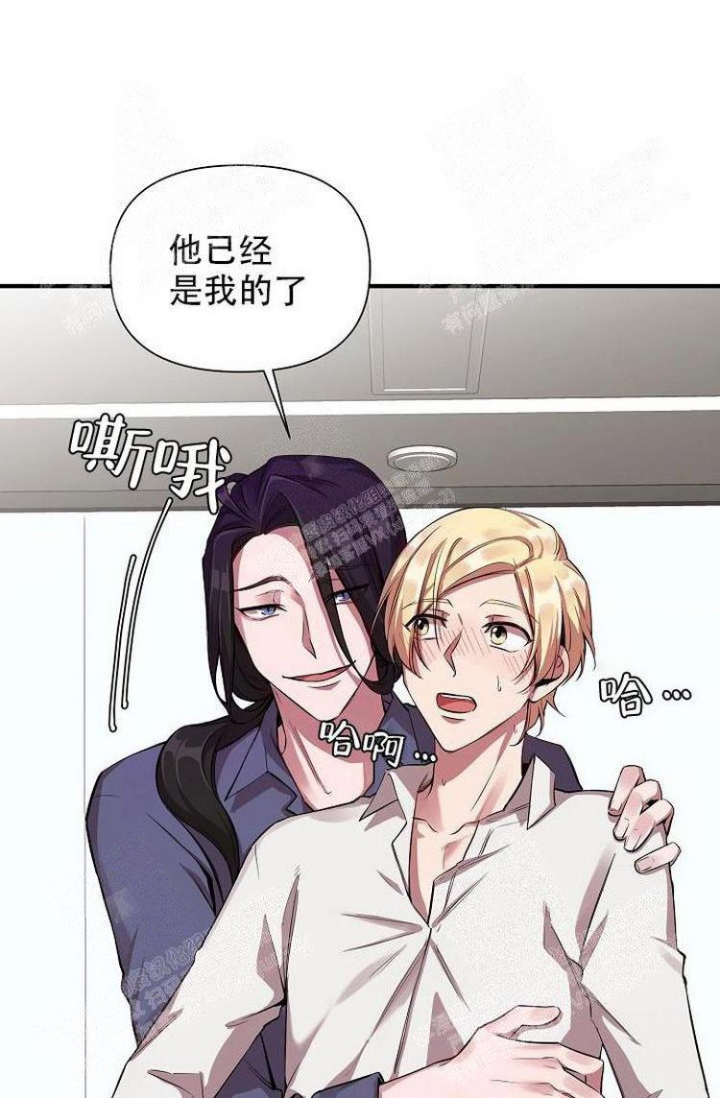 职场伪装漫画漫画,第44章厕所5图