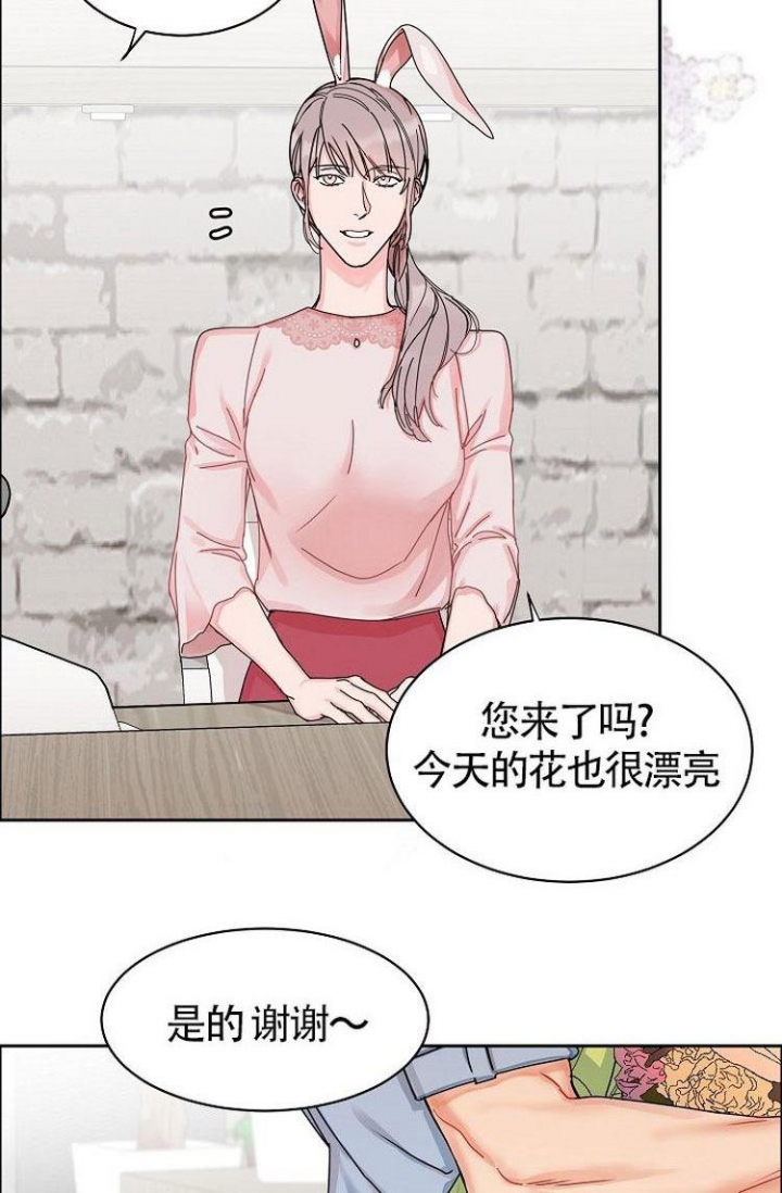 职场伪装漫画漫画,第30章看电影5图