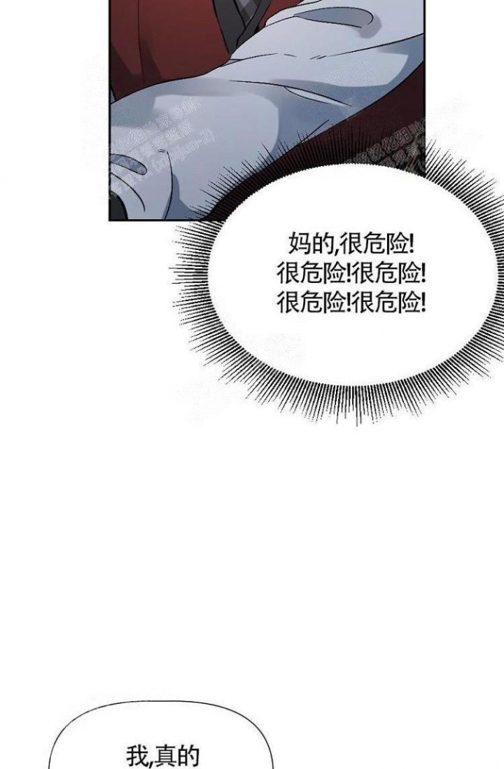 主角叫阿尔法动画片漫画,第1章：完美上钩9图