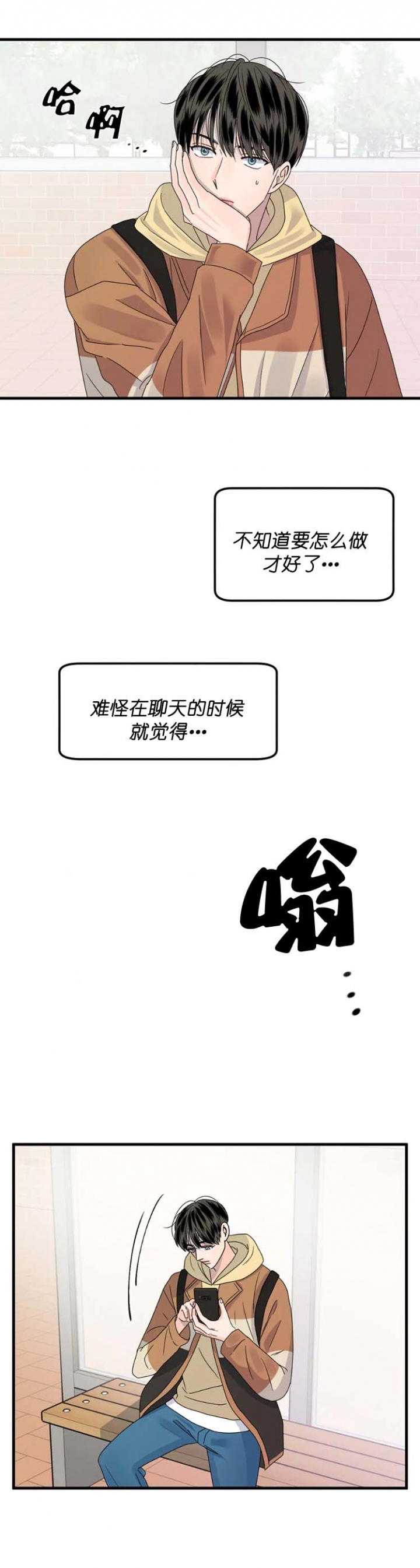 塘鲤鱼图片大全漫画,第15话1图