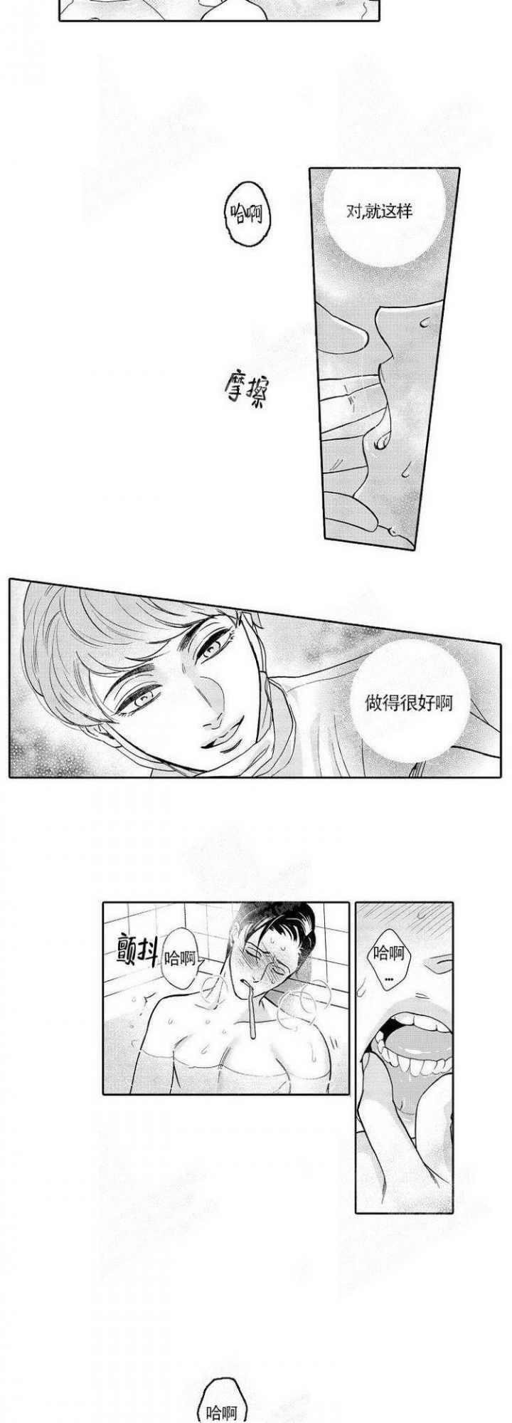 奇妙玩具来袭漫画漫画,第100话1图