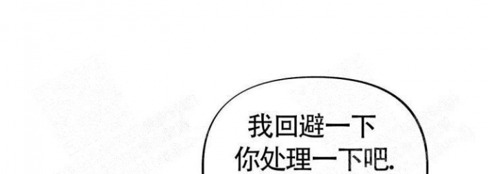 背叛的重量漫画漫画,第61章：情况突变5图