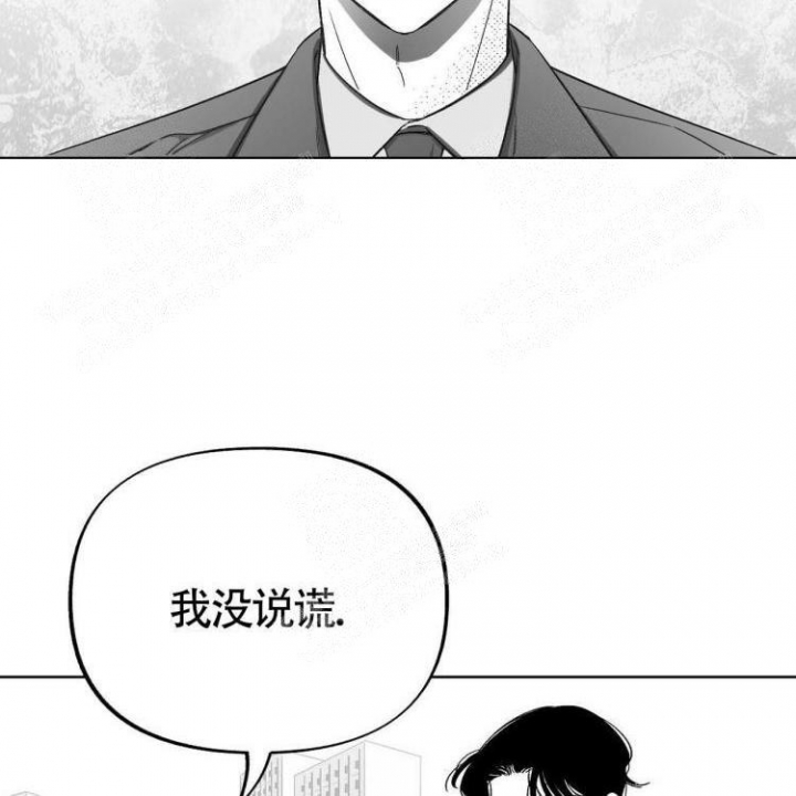 画史记漫画漫画,第11话2图