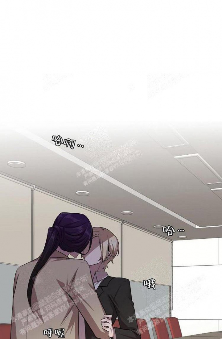 职场伪装漫画漫画,第46章买衣服5图