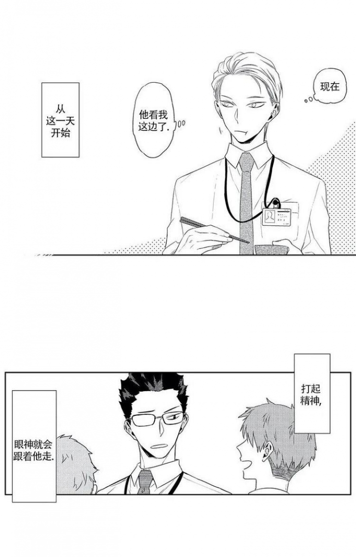 血之诅咒漫画一口气看完漫画,第1章：侦探H10图
