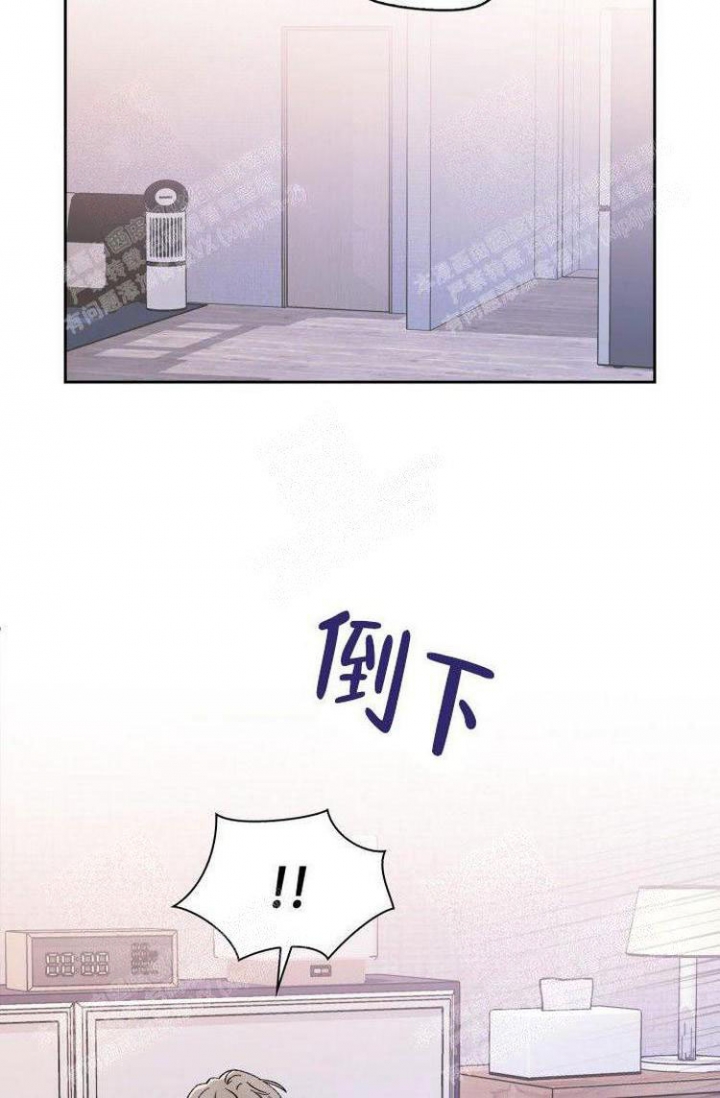 校霸的跟班漫画漫画,第61章禁锢8图