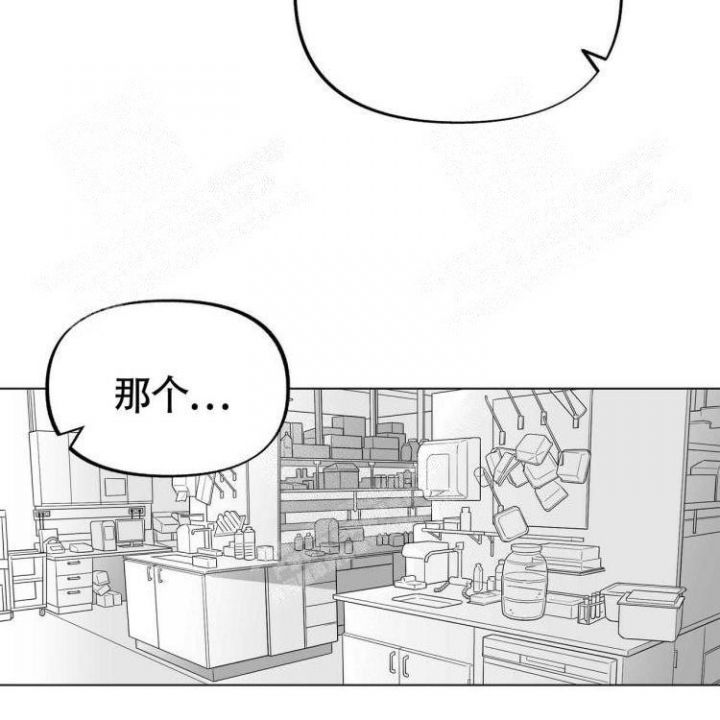 愿爱降临漫画全集无删云盘漫画,第79话1图