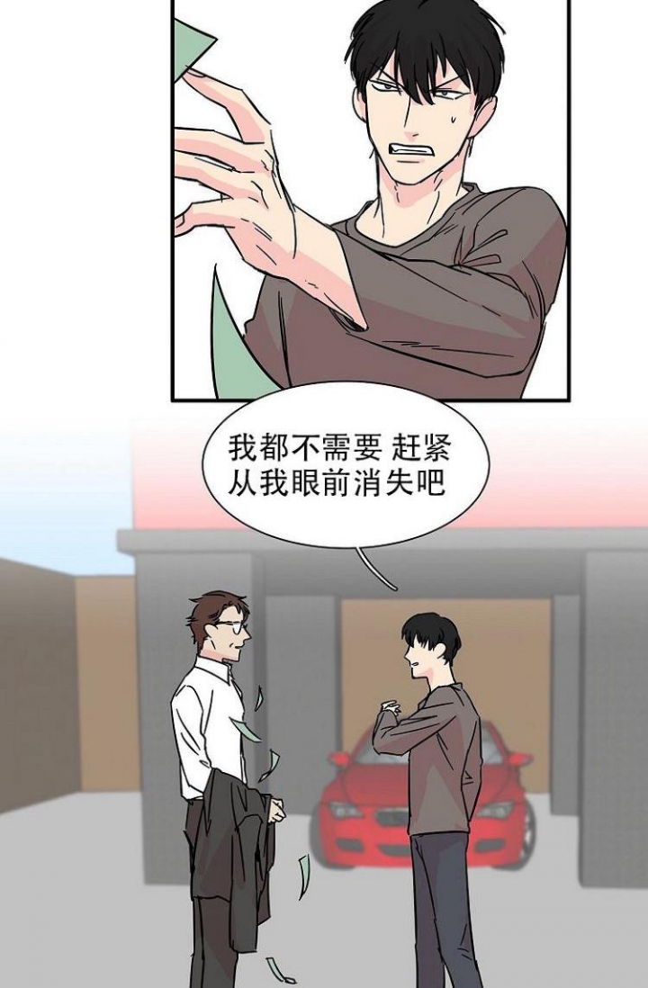 谁要和杀手当室友漫画漫画,第2话3图