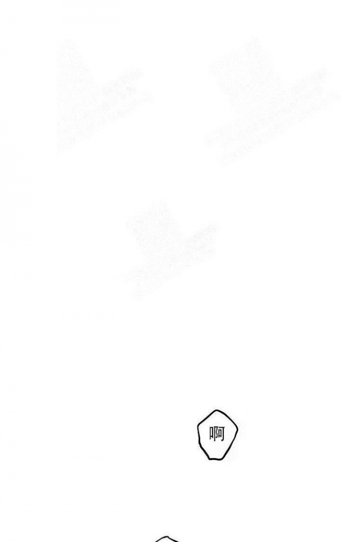 职场伪装漫画漫画,第52章入戏5图