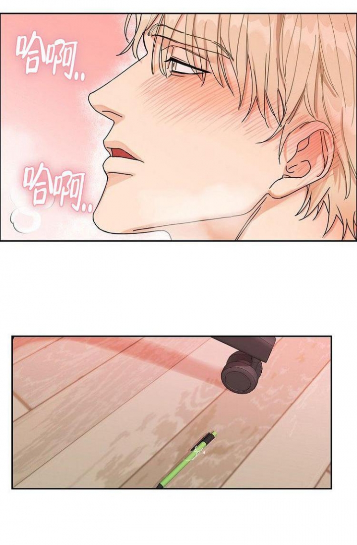另类看护漫画漫画,第9章不速之客3图