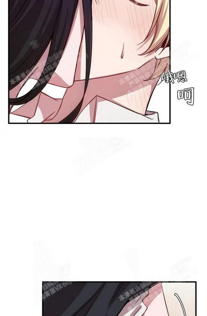 队长是忙内的漫画漫画,第24话3图