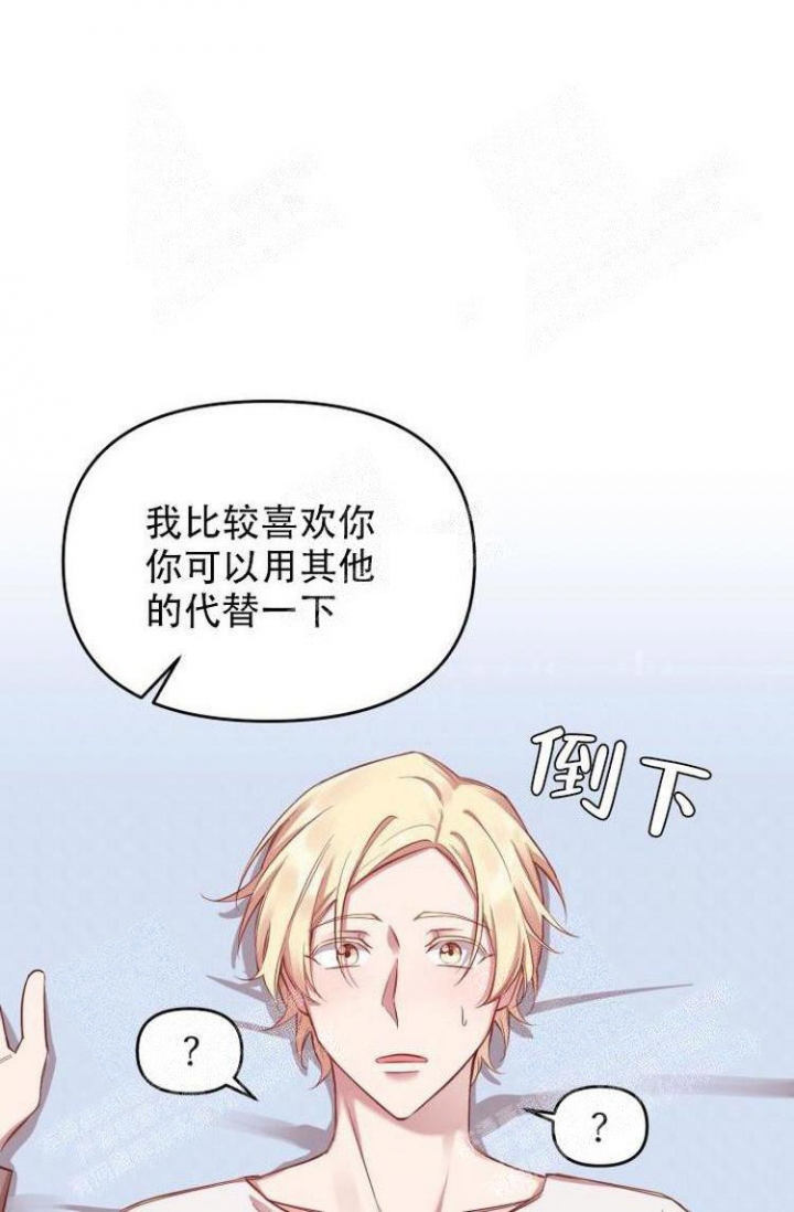 职场伪装漫画漫画,第47章裁缝店5图