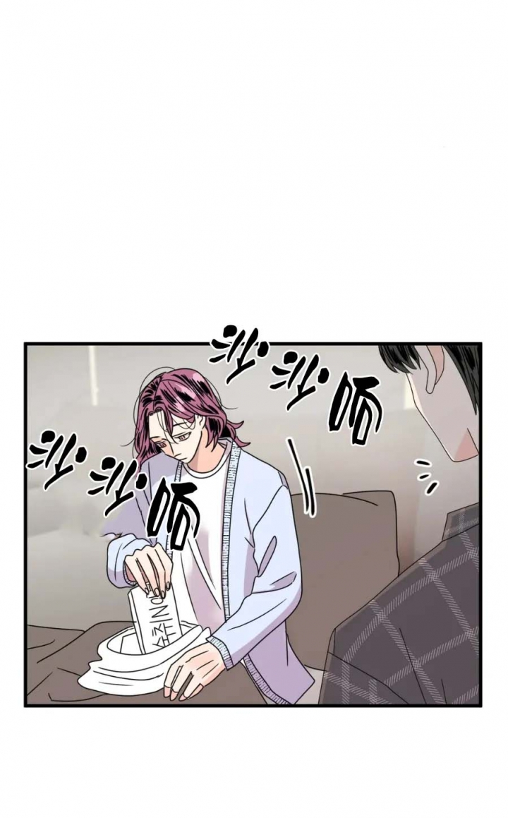 愿爱降临漫画漫画,第12话1图