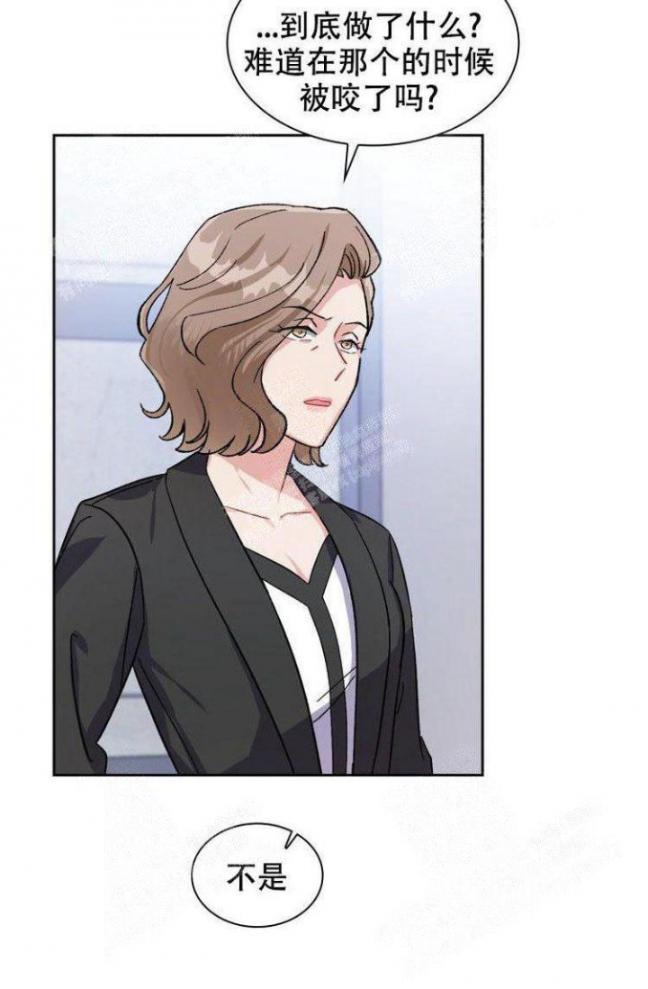 背叛的重量漫画漫画,第5章：隔阂3图