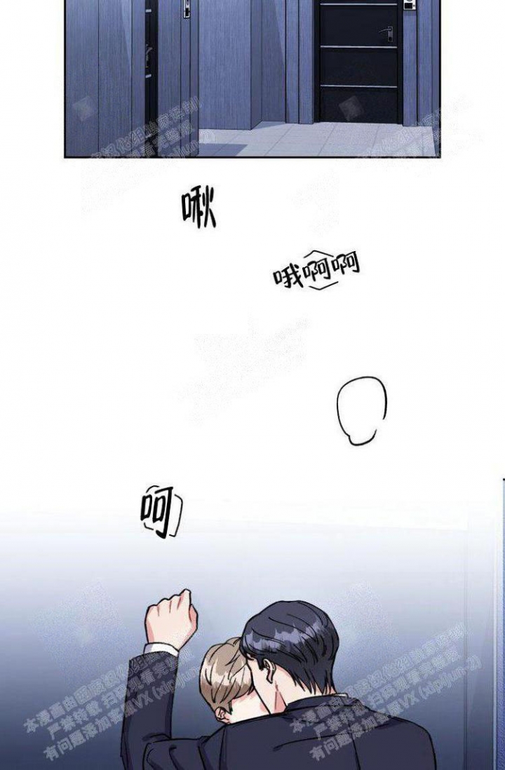 背叛的重量漫画漫画,第2章：暗恋3图