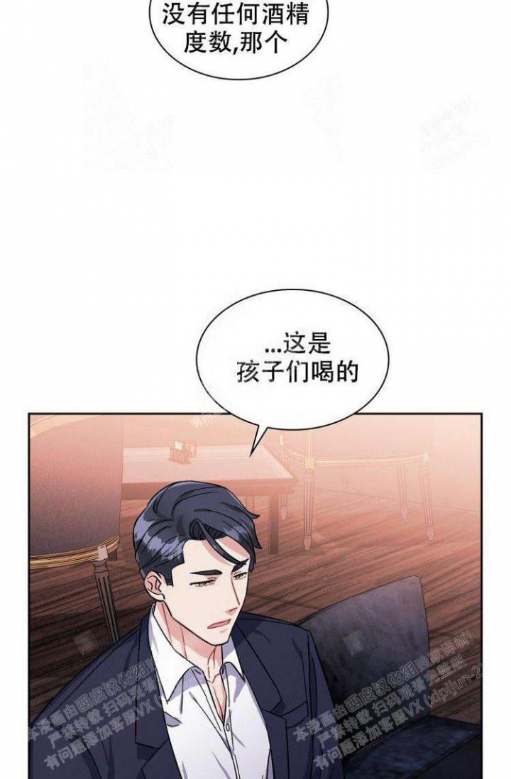 背叛的重量漫画漫画,第1章：出狱3图