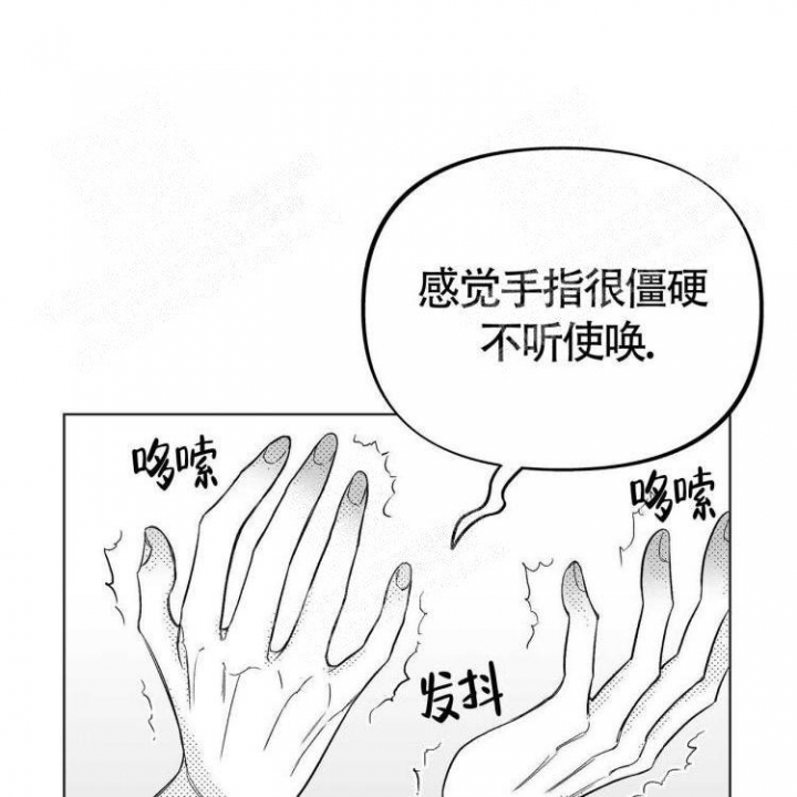 漫画史记好吗漫画,第5话2图