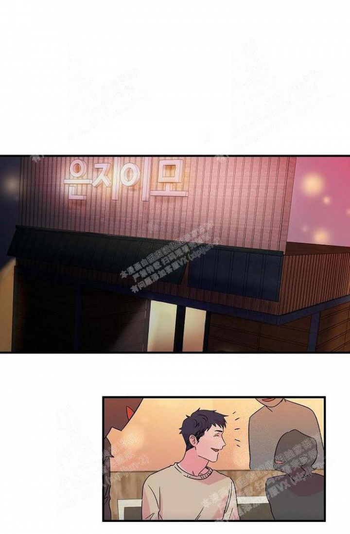谁要和杀手当室友漫画漫画,第9话1图