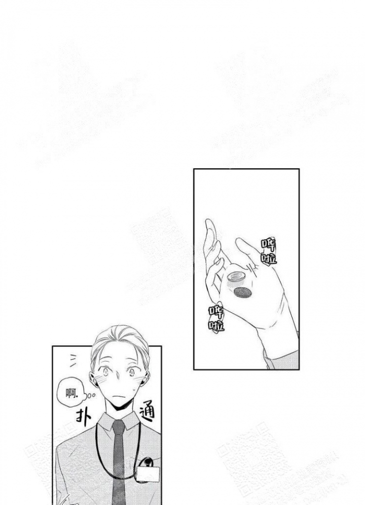血之诅咒漫画全文免费看漫画,第8章：报酬10图