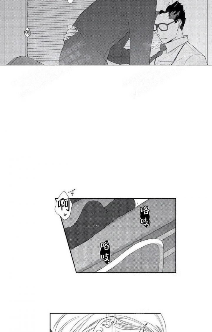 有了宝宝的男子一漫画漫画,第19话2图