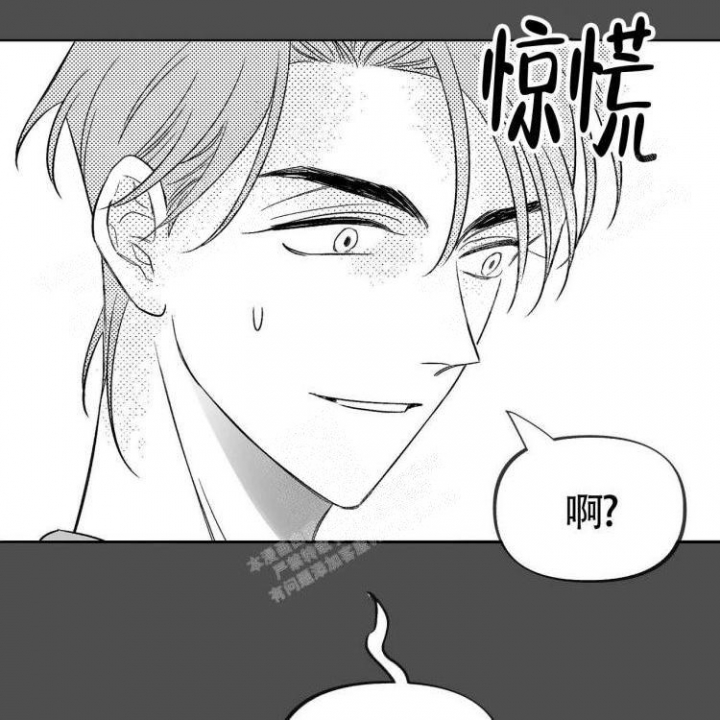背叛的开始漫画最后结局漫画,第68章：我喜欢你6图