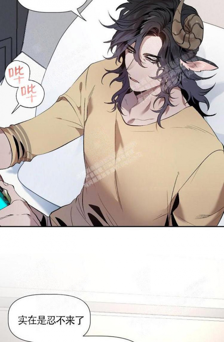 职场伪装全文漫画,第13章婚礼5图