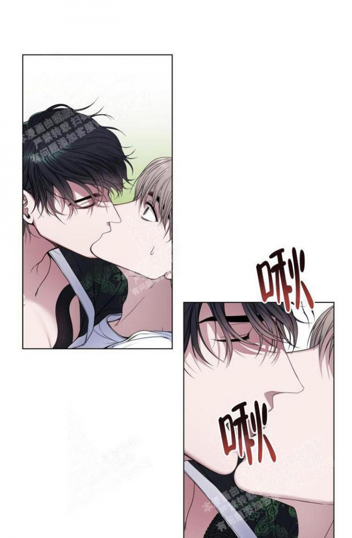职场伪装漫画漫画,第56章药膏4图