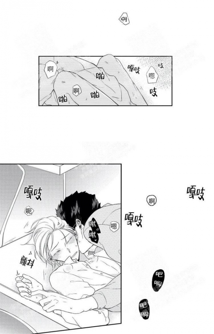 血之诅咒漫画免费看下拉式漫画,第3章：歹徒10图