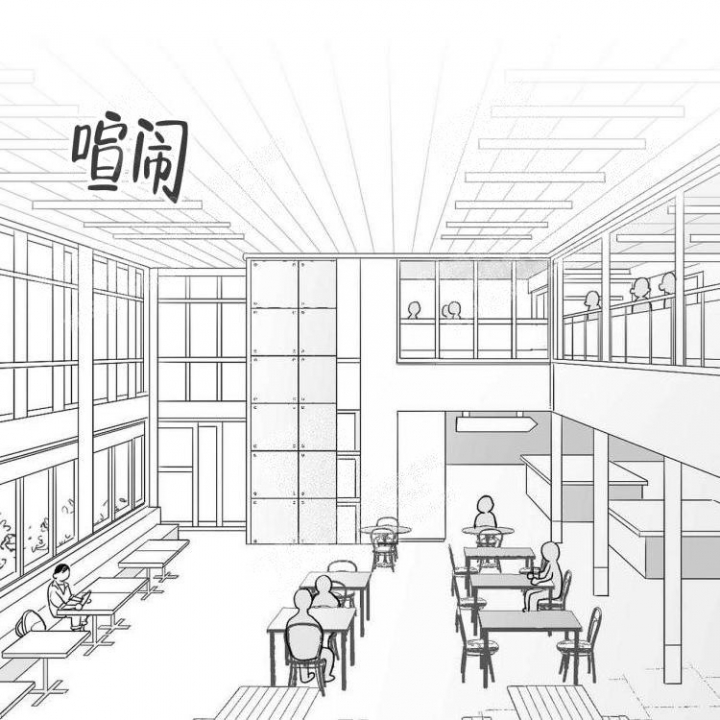 我的真心与你的谎言漫画漫画,第36章：找上门9图