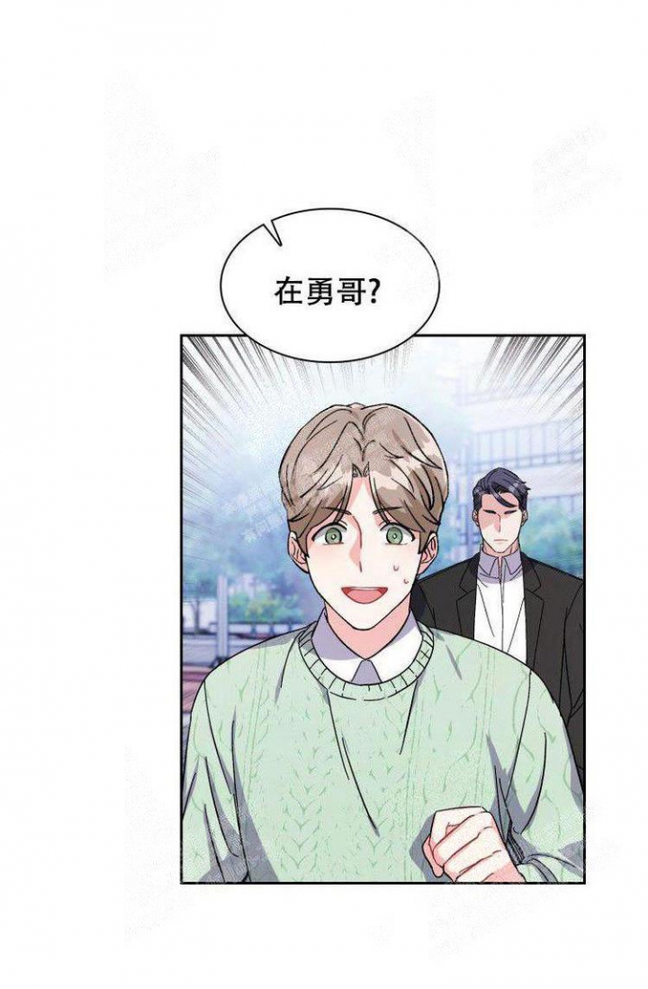 校霸的跟班漫画漫画,第63章不速之客8图