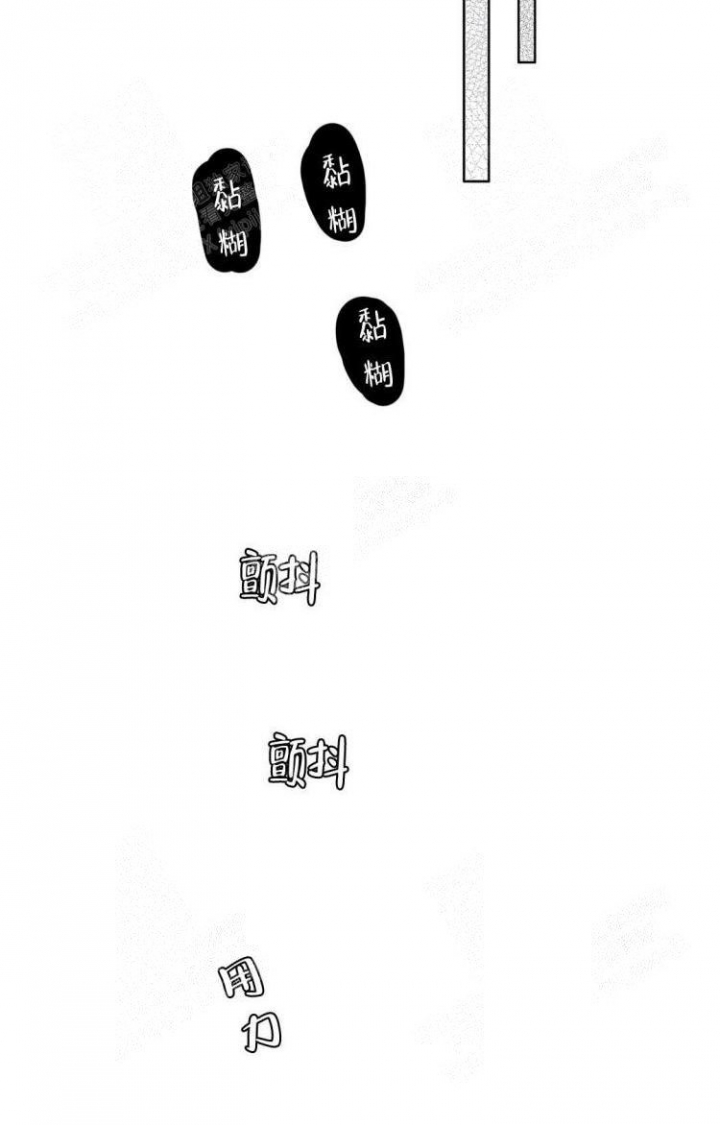 有了宝宝的男子一漫画漫画,第16话4图