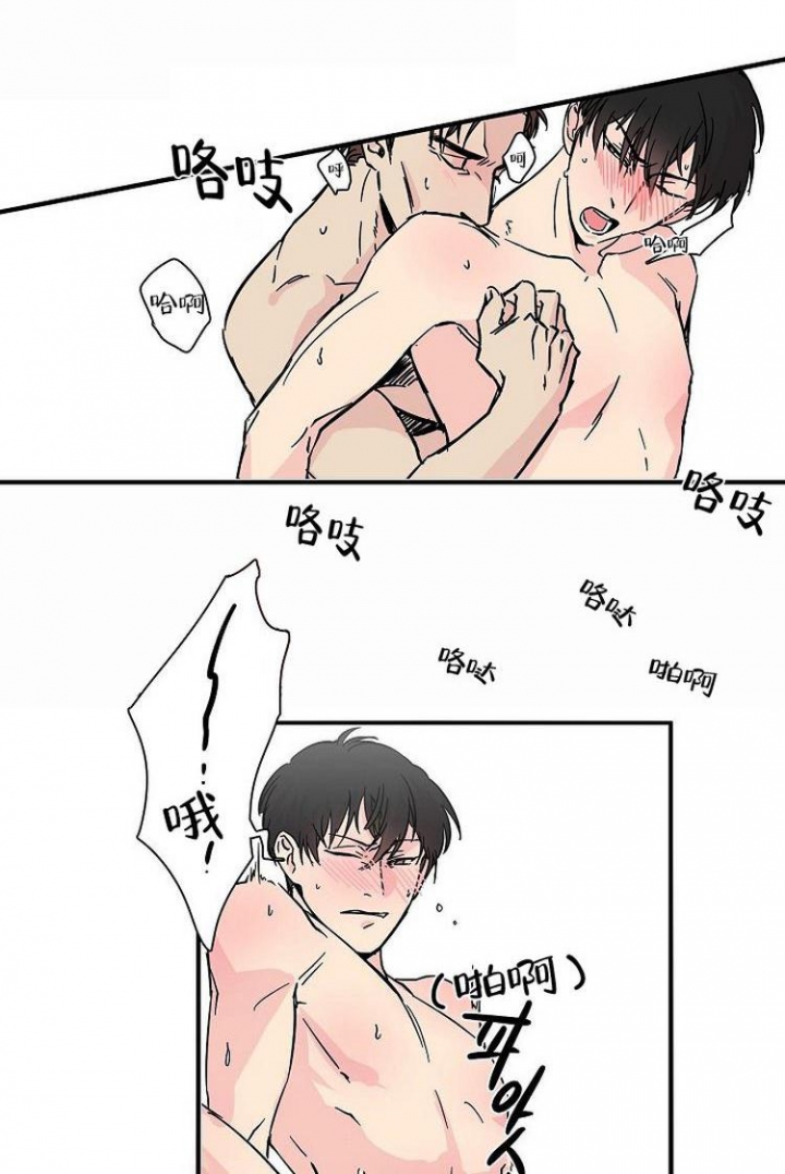 谁要和杀手当室友漫画漫画,第1话4图