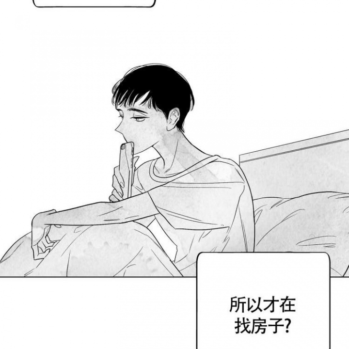画史记漫画漫画,第2话2图