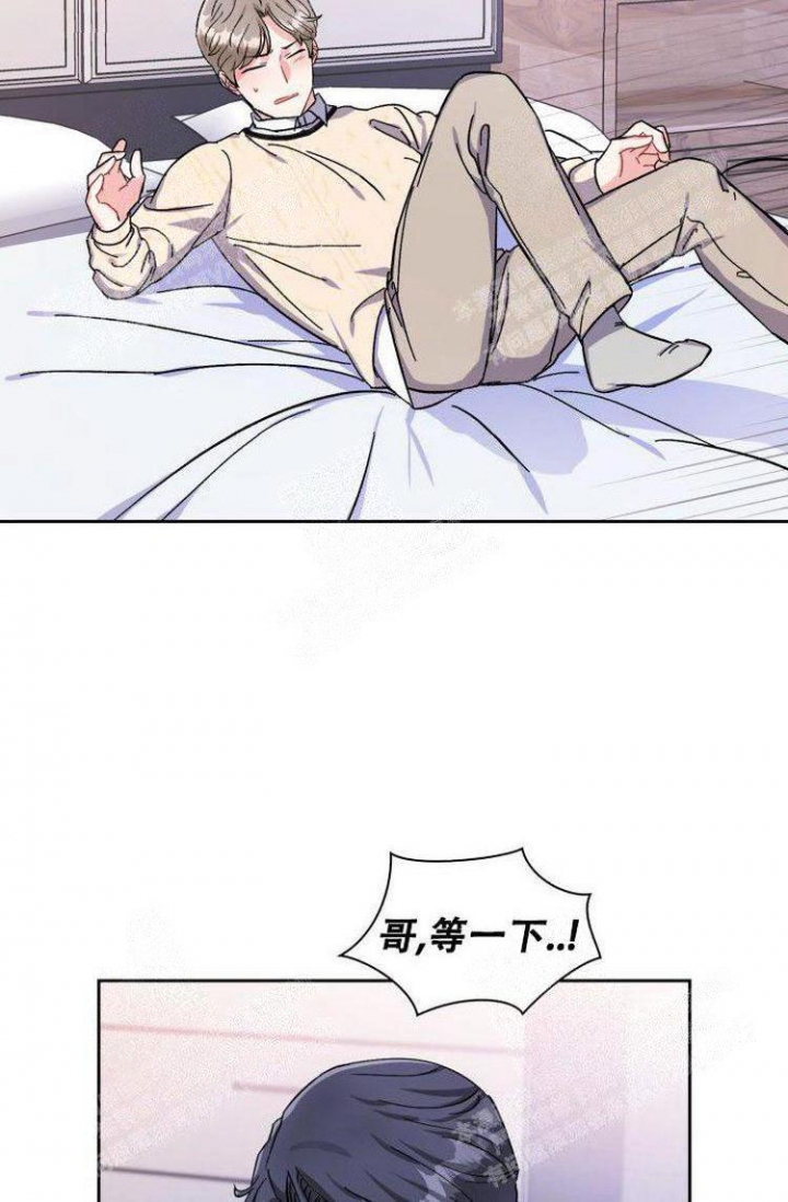 背叛的重量漫画漫画,第3章：父亲3图