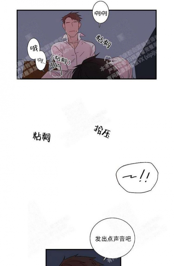 谁要和杀手当室友漫画漫画,第19话1图