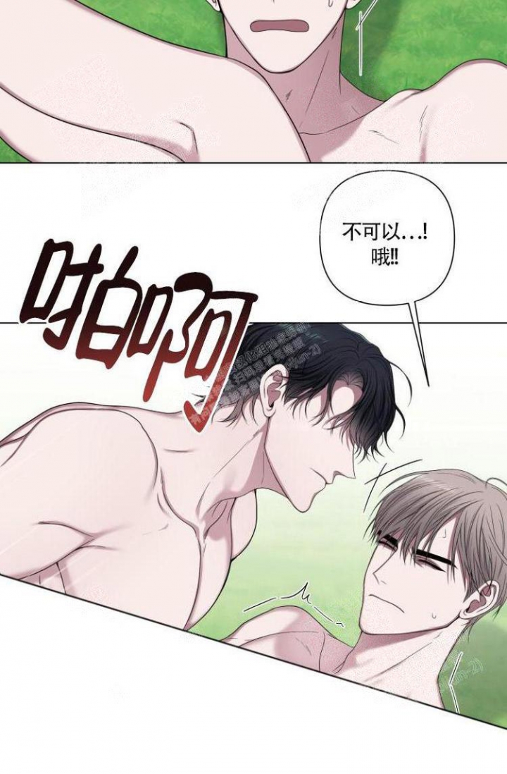 狂想漫画漫画,第6章：实力很强9图