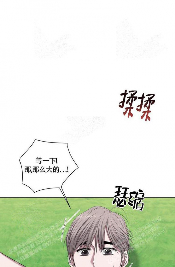 队长是忙内的漫画漫画,第15话4图
