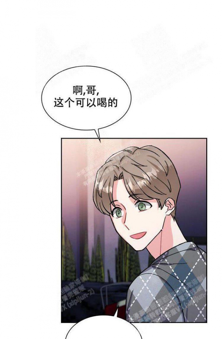 校霸的跟班漫画漫画,第135章我的朋友5图