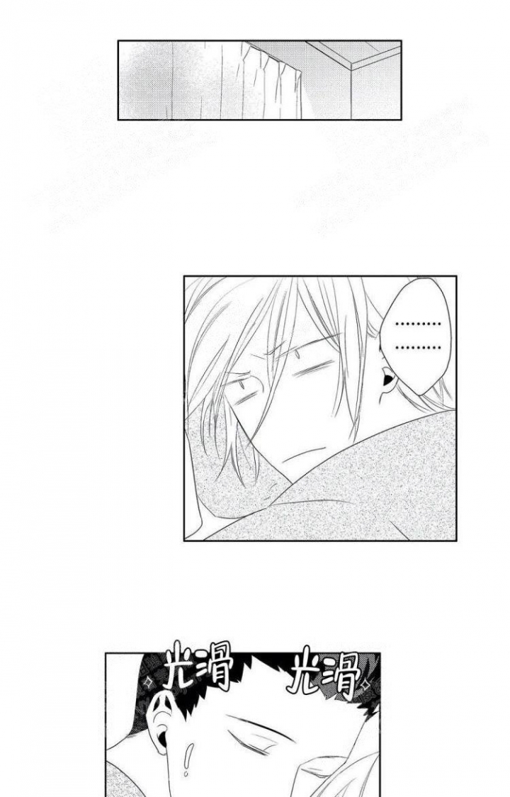 血之诅咒漫画漫画,第15章：直播2图