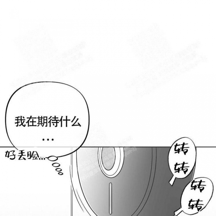 背叛的开始漫画最后结局漫画,第66章：本金与利息6图