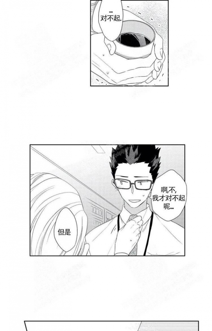 背叛的重量漫画漫画,第34章：暗示5图