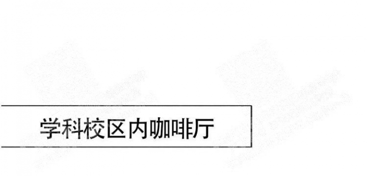 背叛的开始漫画免费观看漫画,第63章：摊牌5图