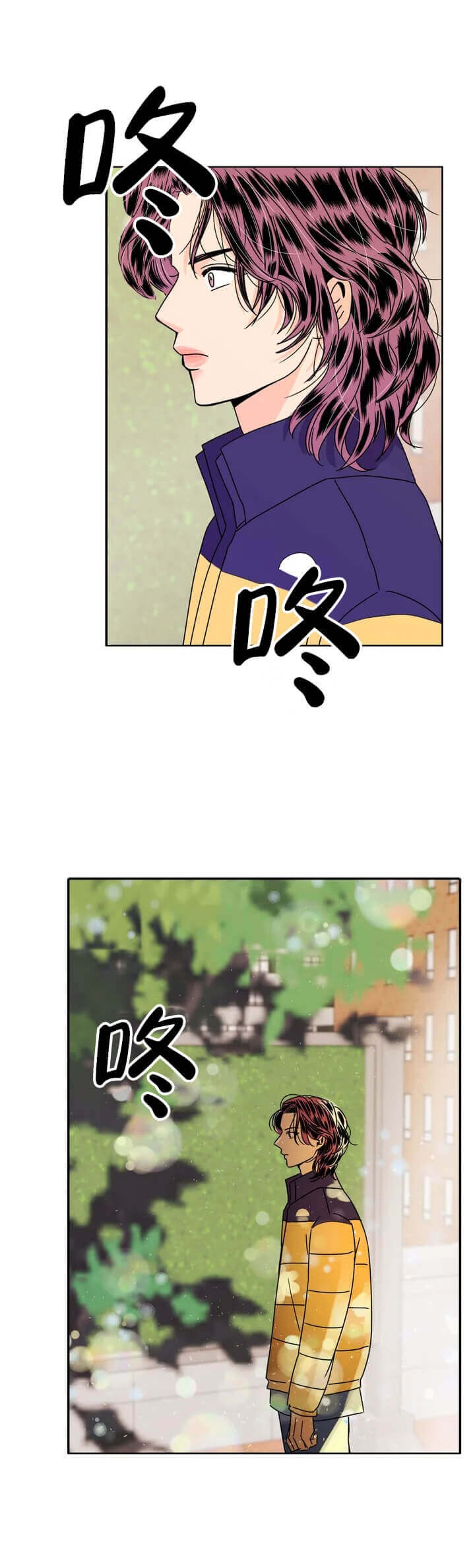 灵魂背叛漫画漫画,第71章：我会负责的6图