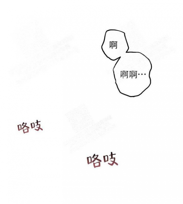 主角叫阿尔法动画片漫画,第12章：大赚一笔9图